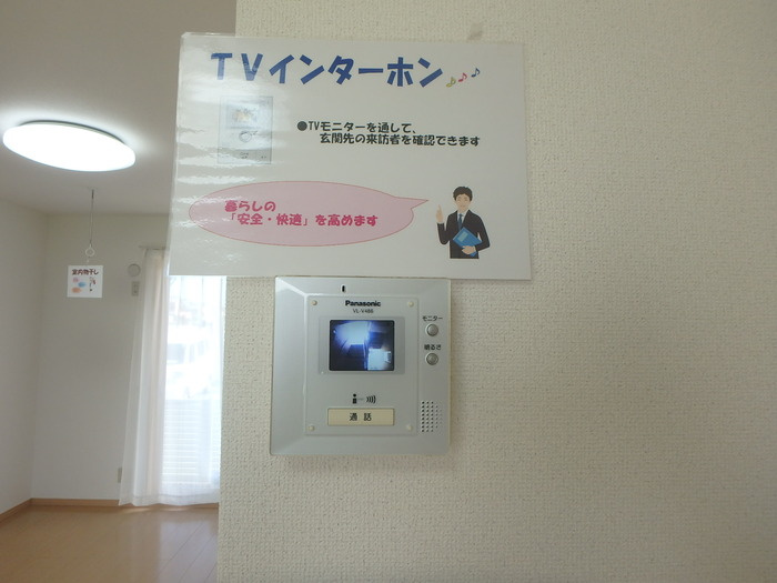 ジュパール Ⅰ棟のセキュリティ|TVインターホン