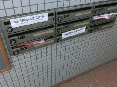 【その他共用部分】 | ディアモンテ方南町