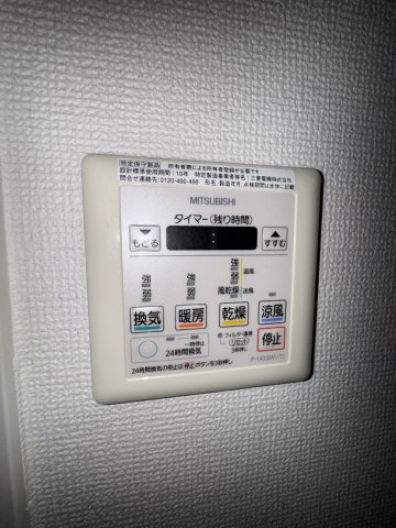 KMS新生水木通の設備