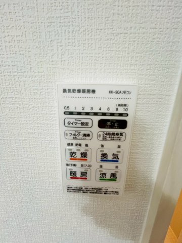 よかタウン／菊池郡大津町森1期／10号棟の冷暖房・空調設備