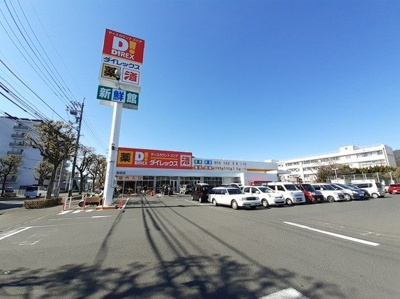 【周辺】 | パノラマ | ダイレックス 吉田店まで2700m