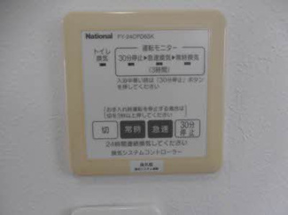 【その他】 | Primo Amore A棟