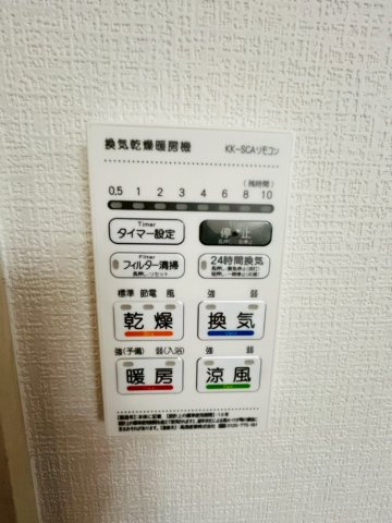 よかタウン／菊池郡大津町森1期／9号棟の冷暖房・空調設備