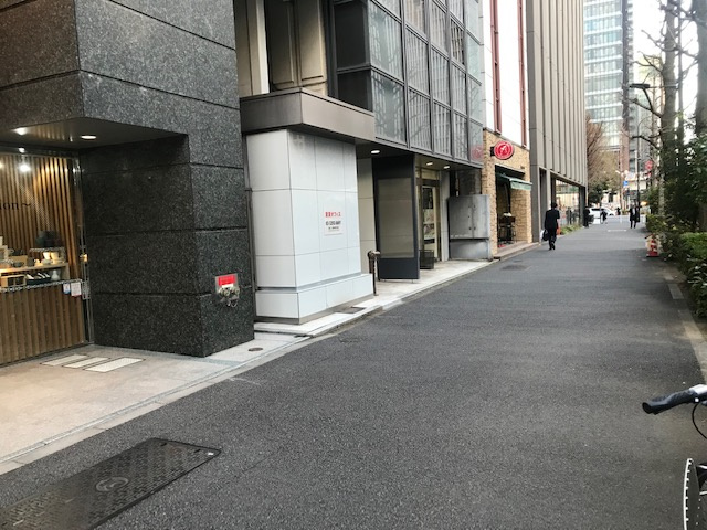 楠本第２ビル