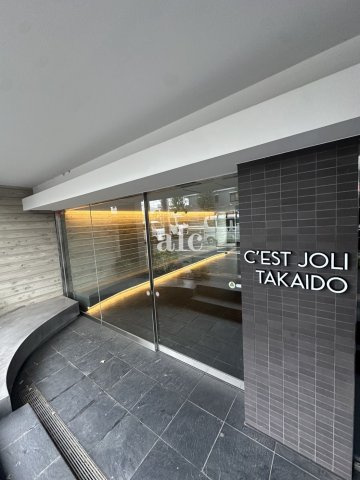 杉並区上高井戸２丁目のアパートのエントランス