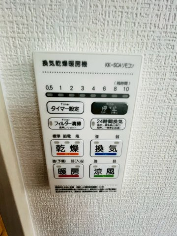 よかタウン／菊池郡大津町森1期／11号棟の冷暖房・空調設備