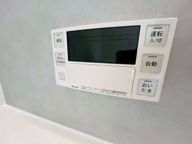 よかタウン／菊池郡大津町森1期／11号棟の発電・温水設備