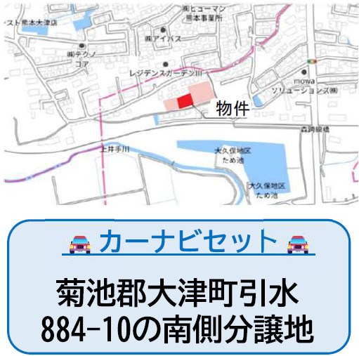 よかタウン／菊池郡大津町森1期／11号棟の地図