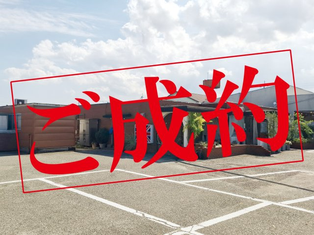 松茂町店舗の画像