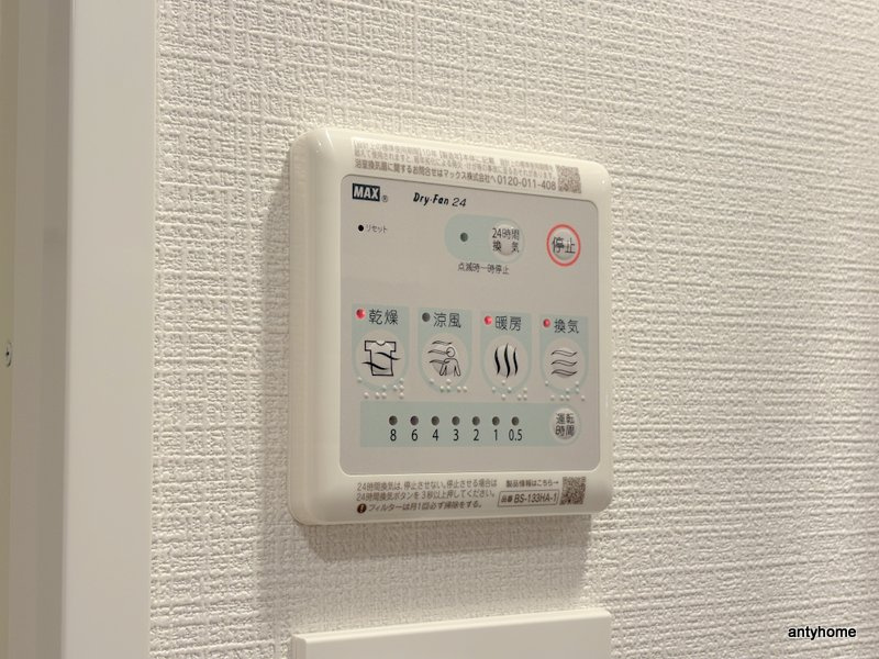 エスリードザカレント大阪　仲介手数料無料の内装