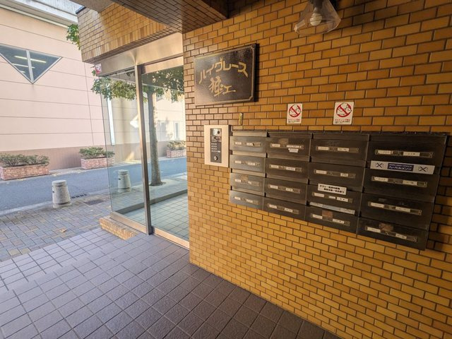 ハイグレース狛江のセキュリティ|★オートロック★