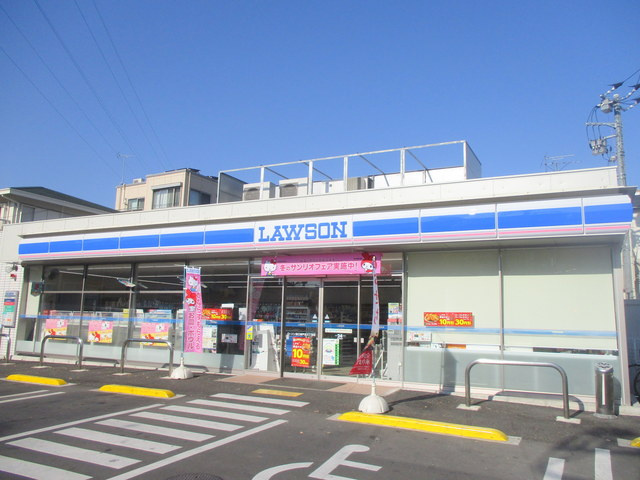 ハイグレース狛江のその他|ローソン狛江岩戸北三丁目店