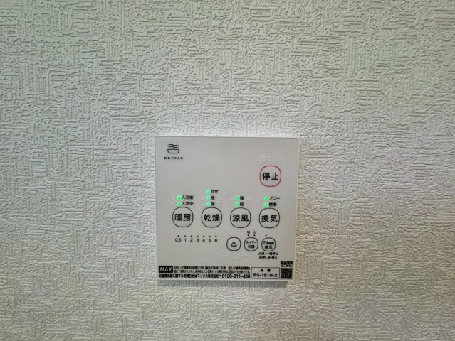 クレイドルガーデンうるま市石川 第７・１号棟の冷暖房・空調設備|浴室換気乾燥暖房機リモコン
