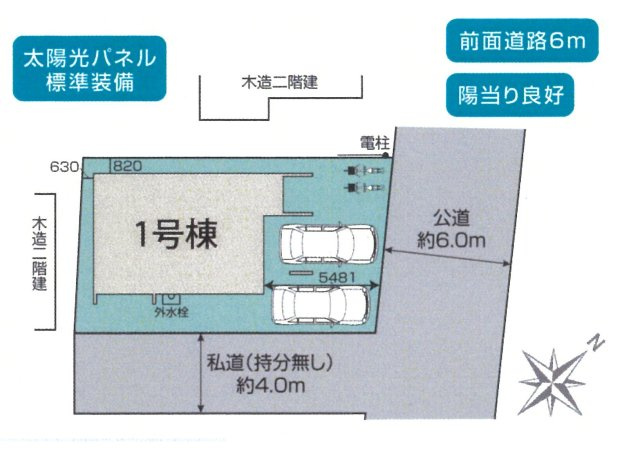 仲介手数料無料　北本市本宿6丁目　新築戸建　全１棟のその他