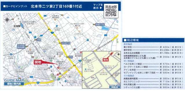 仲介手数料無料　北本市二ツ家2丁目　新築戸建　全１棟の地図