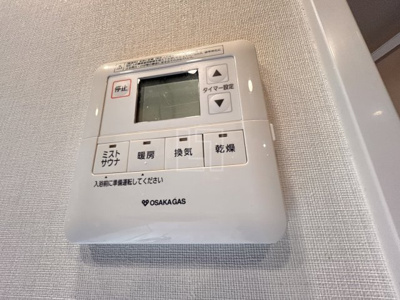 【その他】 | プレサンスロジェ堺筋本町 | プレサンスロジェ堺筋本町　浴室乾燥・ミストサウナ