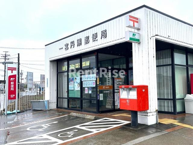 プロニティ|一宮丹陽郵便局 0.8km