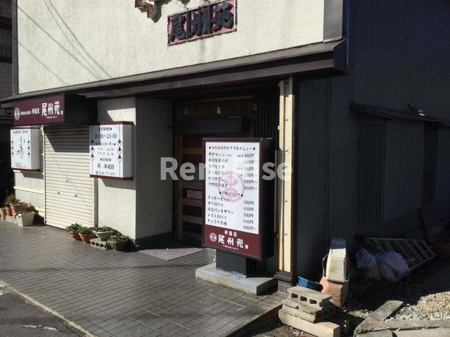 プロニティ|串道楽尾州苑 0.3km