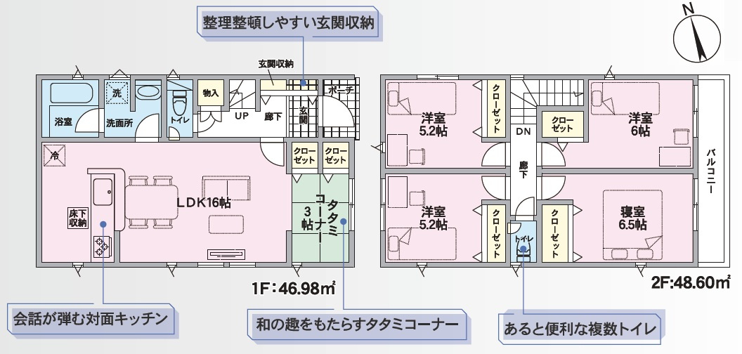 クレイドルガーデンうるま市石川 第７・４号棟の間取り|４LDK＋タタミコーナー３帖
