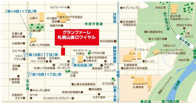 グランファーレ札幌山鼻ロワイヤルの地図| 