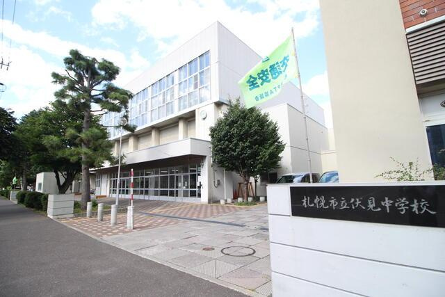 グランファーレ幌西グランデュールの周辺|札幌市立伏見中学校まで1,199m 