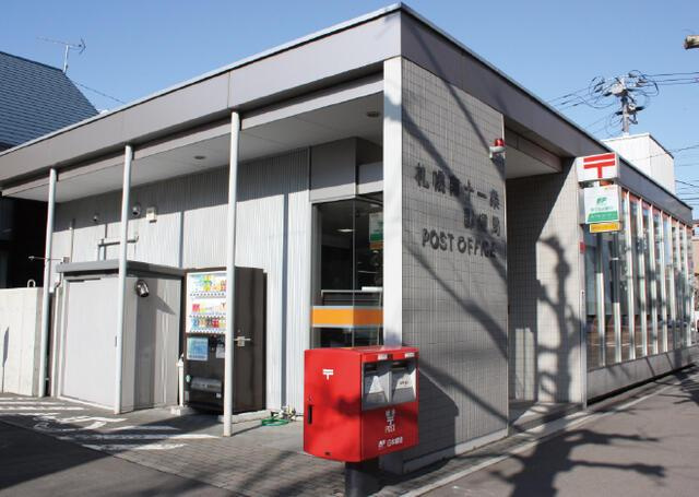 グランファーレ幌西グランデュールの外観|札幌南十一条郵便局まで128m 