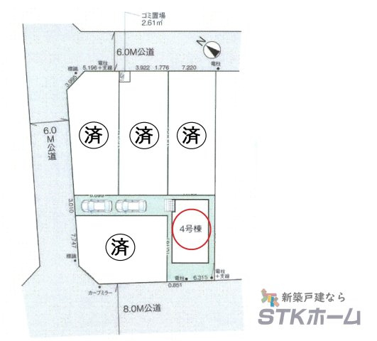 仲介手数料無料　伊奈町本町２丁目　新築戸建　全５棟の区画図