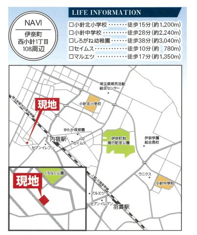 仲介手数料無料　伊奈町西小針１丁目　新築戸建　全２棟の地図