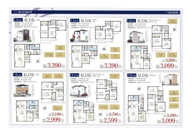 仲介手数料無料　桶川市加納6期　新築戸建　全32棟の地図