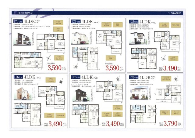 仲介手数料無料　桶川市加納6期　新築戸建　全32棟の地図