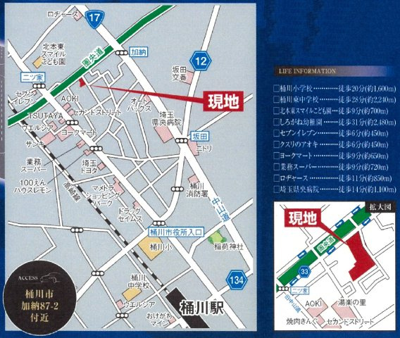 仲介手数料無料　桶川市加納86番4　新築戸建　全32棟の地図
