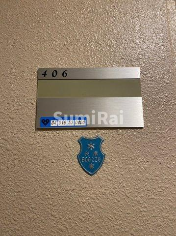 【玄関】 | エステムコート神戸ハーバーランド前2