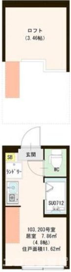 【間取り】 | ハーモニーテラス大和町