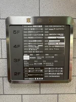 【その他】 | ロイヤル磯上