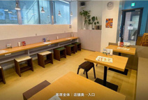 マガザン下北沢の画像