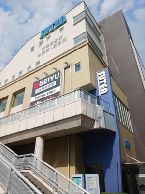 【周辺】 | エルグ２ | 西友まで750m