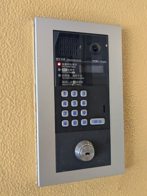 【セキュリティ】 | インフィニティ渋谷山手