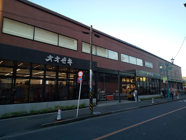 オオゼキ松原店まで170ｍ