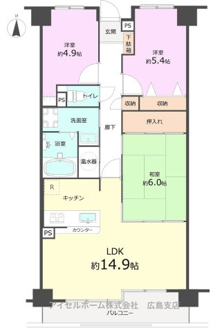 【間取り】 | グランシャリオ可部中央