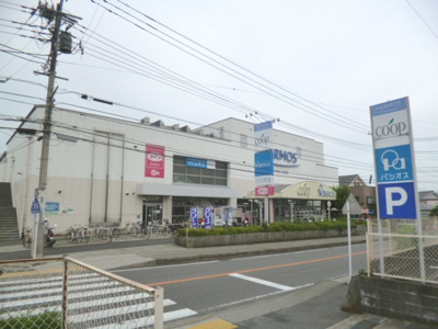 ユーコープハーモス座間店まで1000m