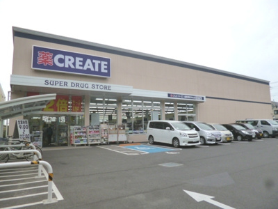 クリエイトＳ・Ｄ座間東原中央店まで450ｍ