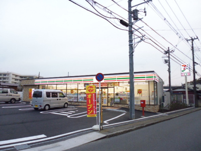 セブンイレブン座間南栗原３丁目店まで400ｍ