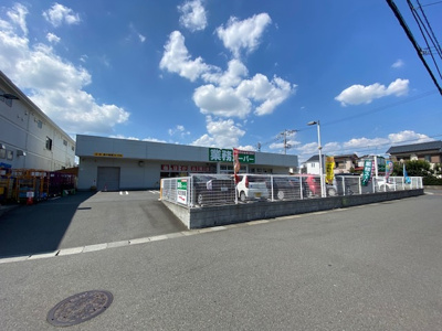 業務スーパー綾瀬中央店まで550ｍ