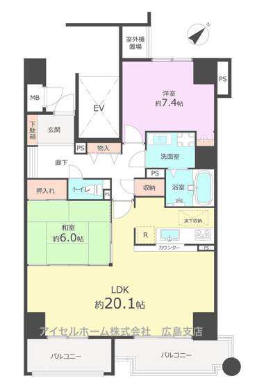 【間取り】 | 【新規リフォーム】エイシティヒルズアリーナⅢ番館