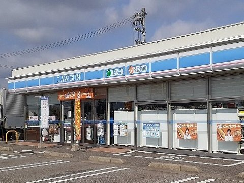 コンフォルトの周辺|ローソン富山下大久保店まで750m