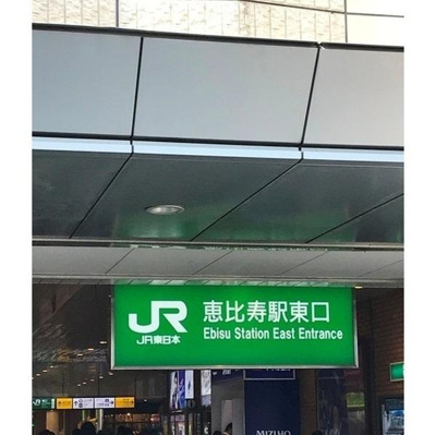 【その他】 | シルバラード広尾