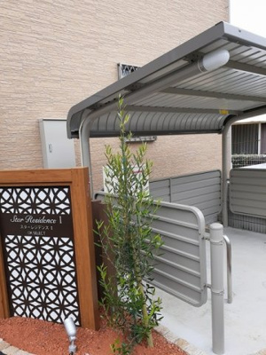 【その他共用部分】 | スターレジデンスⅠ