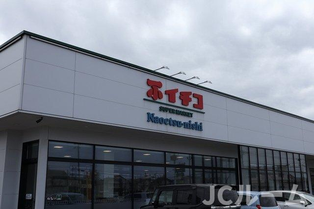 グランシャレー栄の周辺|エルマールまで1100m