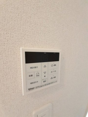 【設備】 | プリムローズ常盤Ⅱ