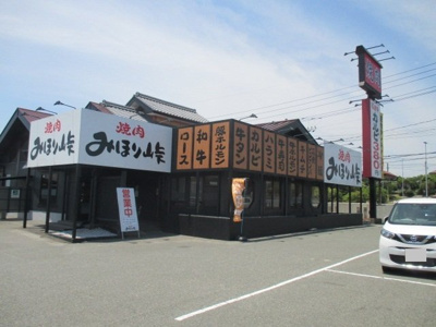 【周辺】 | プリムローズ常盤Ⅱ | 焼肉みほり峠まで600m